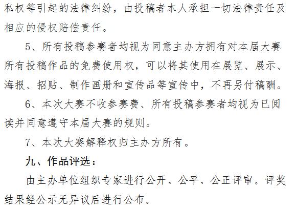 你了解“日照绿”吗?勿忘"最美山海天"之约!