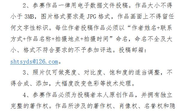 你了解“日照绿”吗?勿忘"最美山海天"之约!